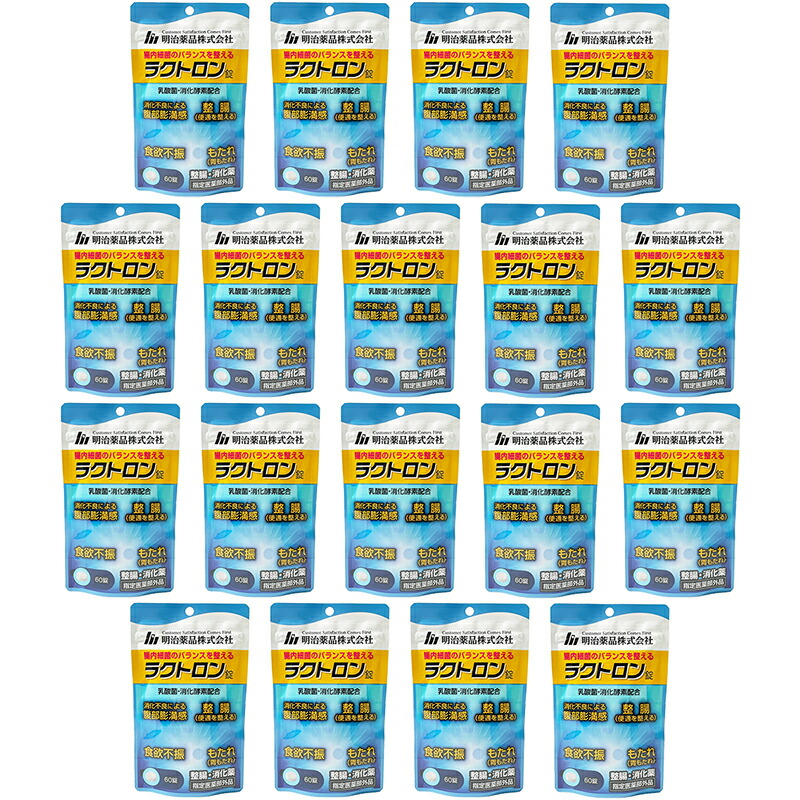 楽天市場】明治薬品 ラクトロン錠 180錠（ダイエット・健康）の通販