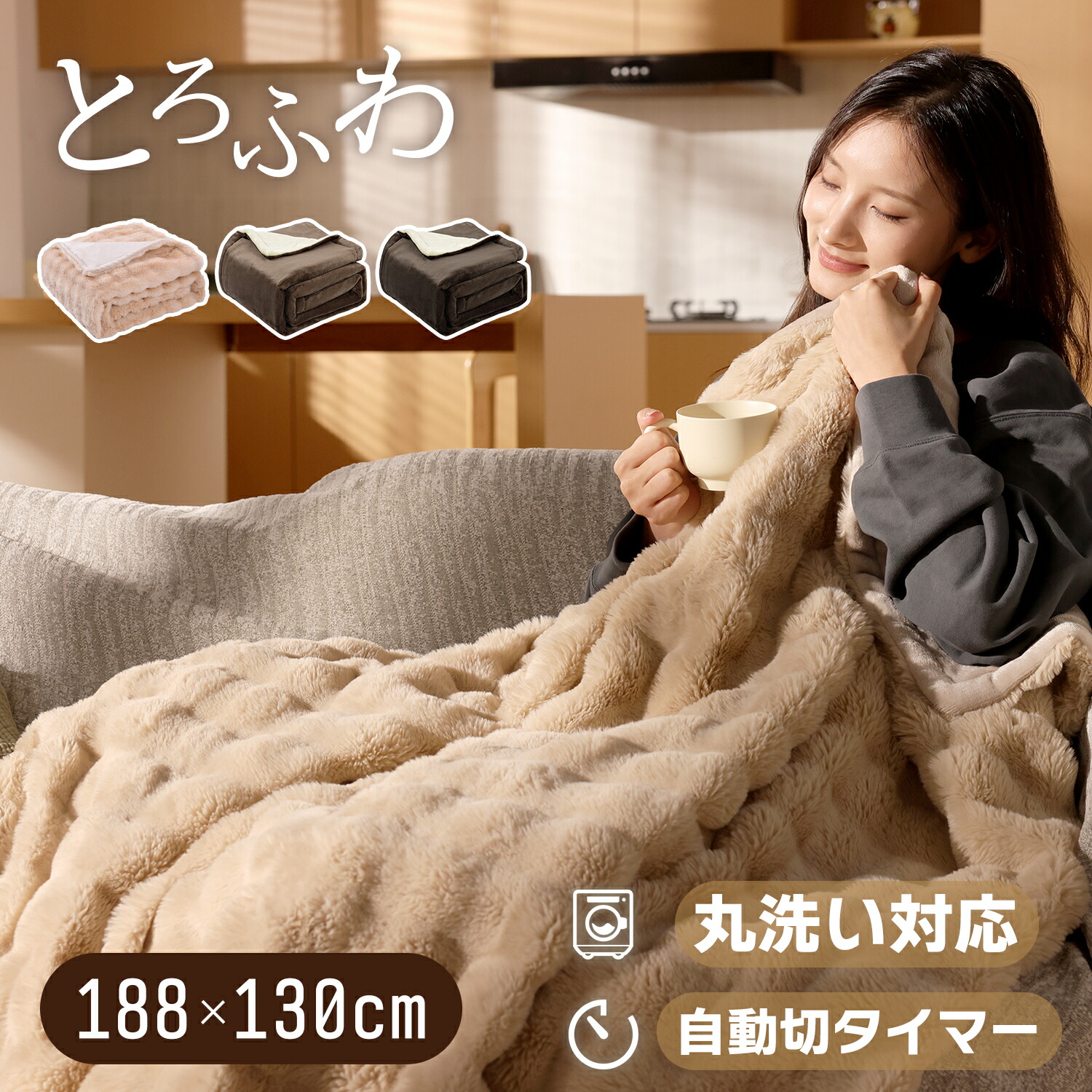 楽天市場】月間優良ショップ受賞☆クーポンで最安6,300円! とろふわ