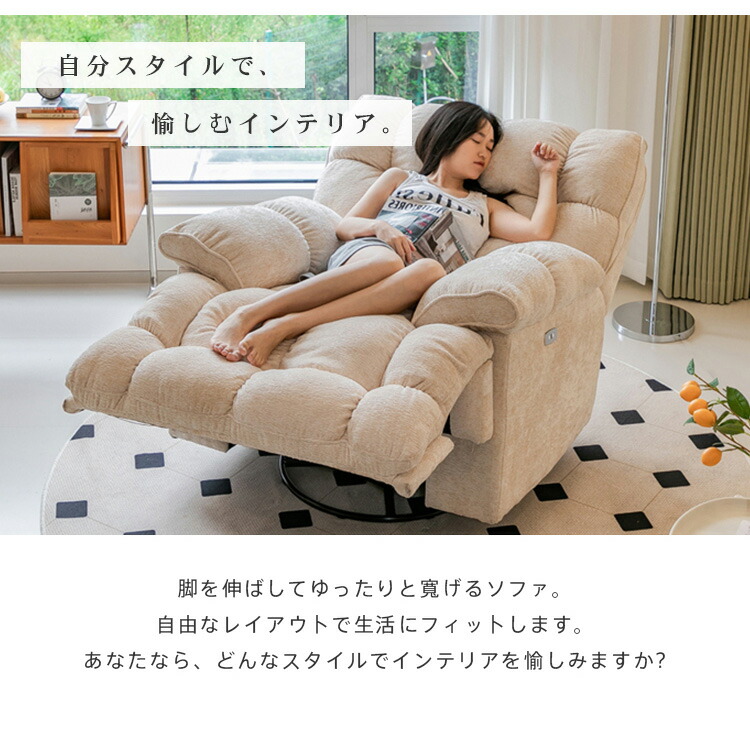 楽天市場】リクライニングソファ 電動ソファ リクライニングチェア