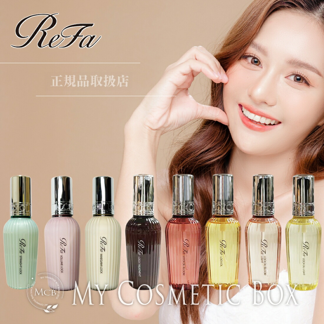 楽天市場】リアボーテ グランスキン グランスキンヴェリテ スペシャル