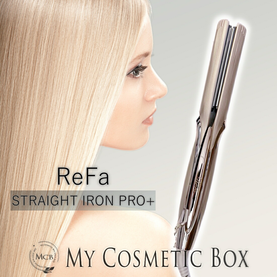 楽天市場】【楽天あんしん延長保証加入可能】リファストレートアイロン