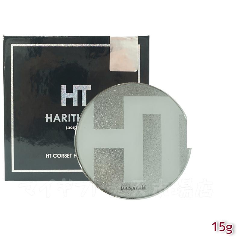 楽天市場】ハリトス コルセットファンデーション 15g HARITHOTH HT