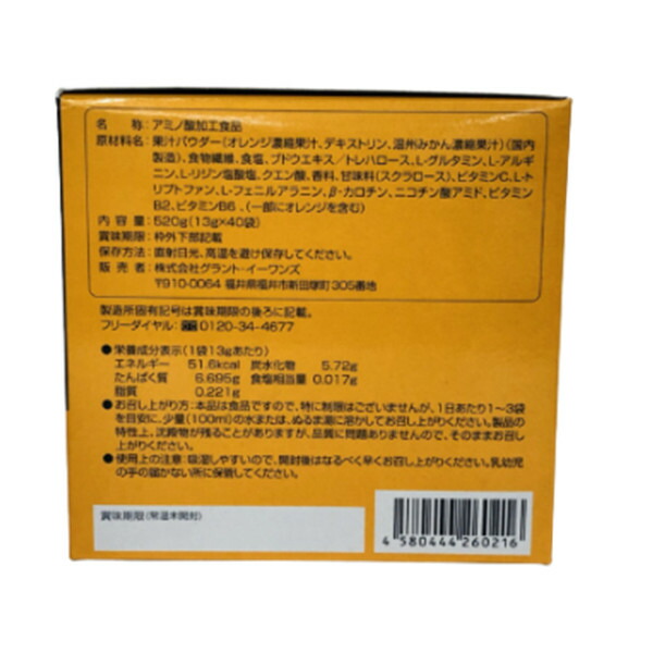 楽天市場】【40包入り】H.G.H GRAMINO (エイチ・ジー・エイチ