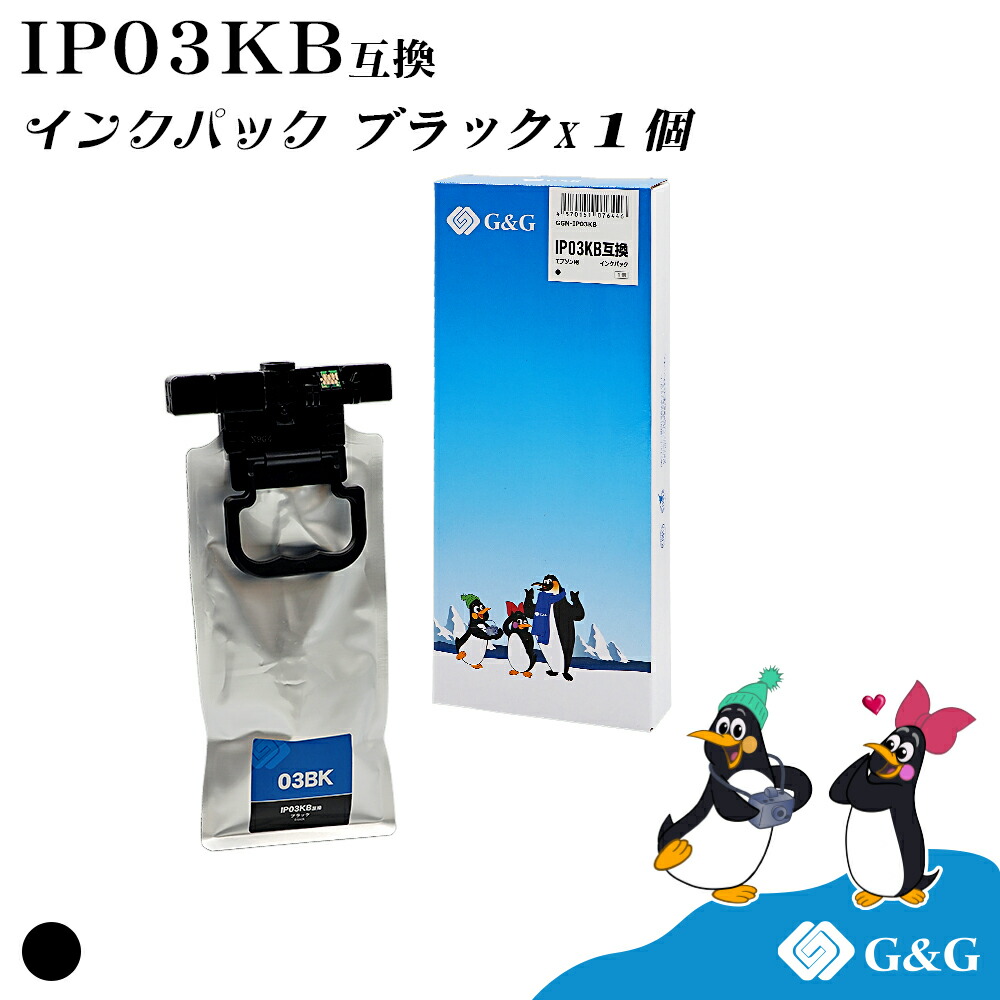 楽天市場】epson ip03kの通販