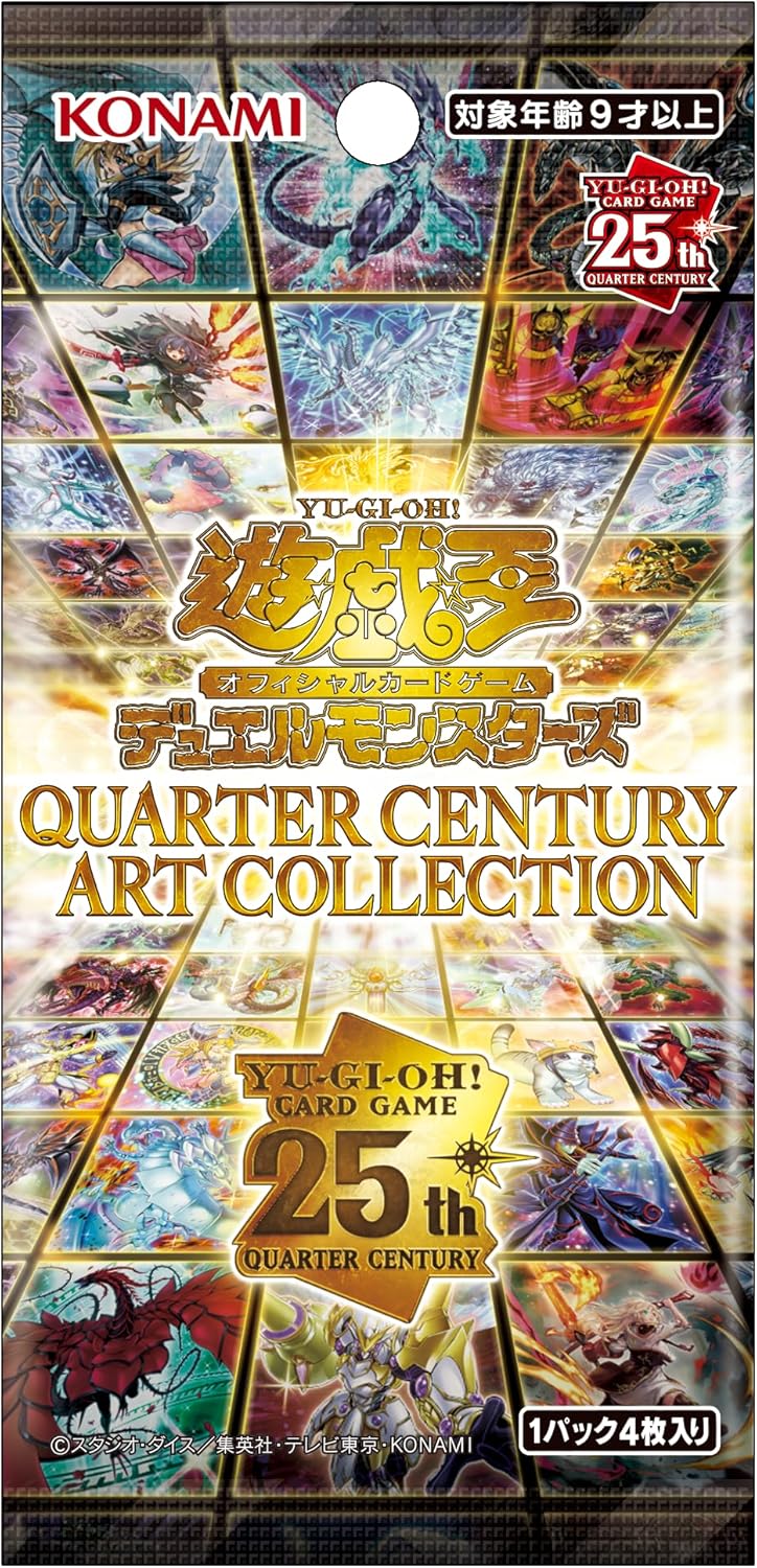 楽天市場】お一人様3個まで 遊戯王 OCG デュエルモンスターズ QUARTER