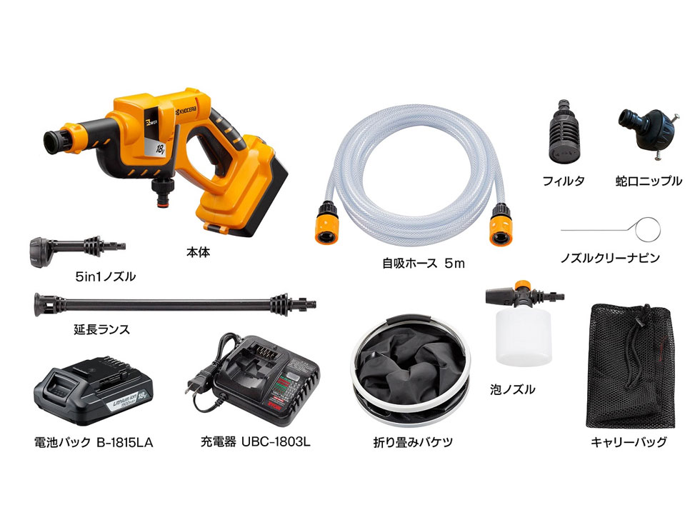 楽天市場】京セラ 充電式 ポータブル洗浄機 KPW1800 純正品 コードレス