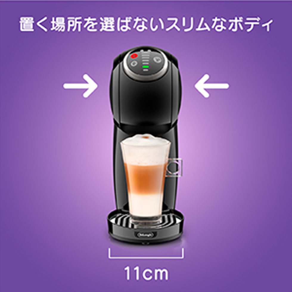 楽天市場】ネスカフェ ドルチェグスト GENIO S PLUS(ジェニオ エス