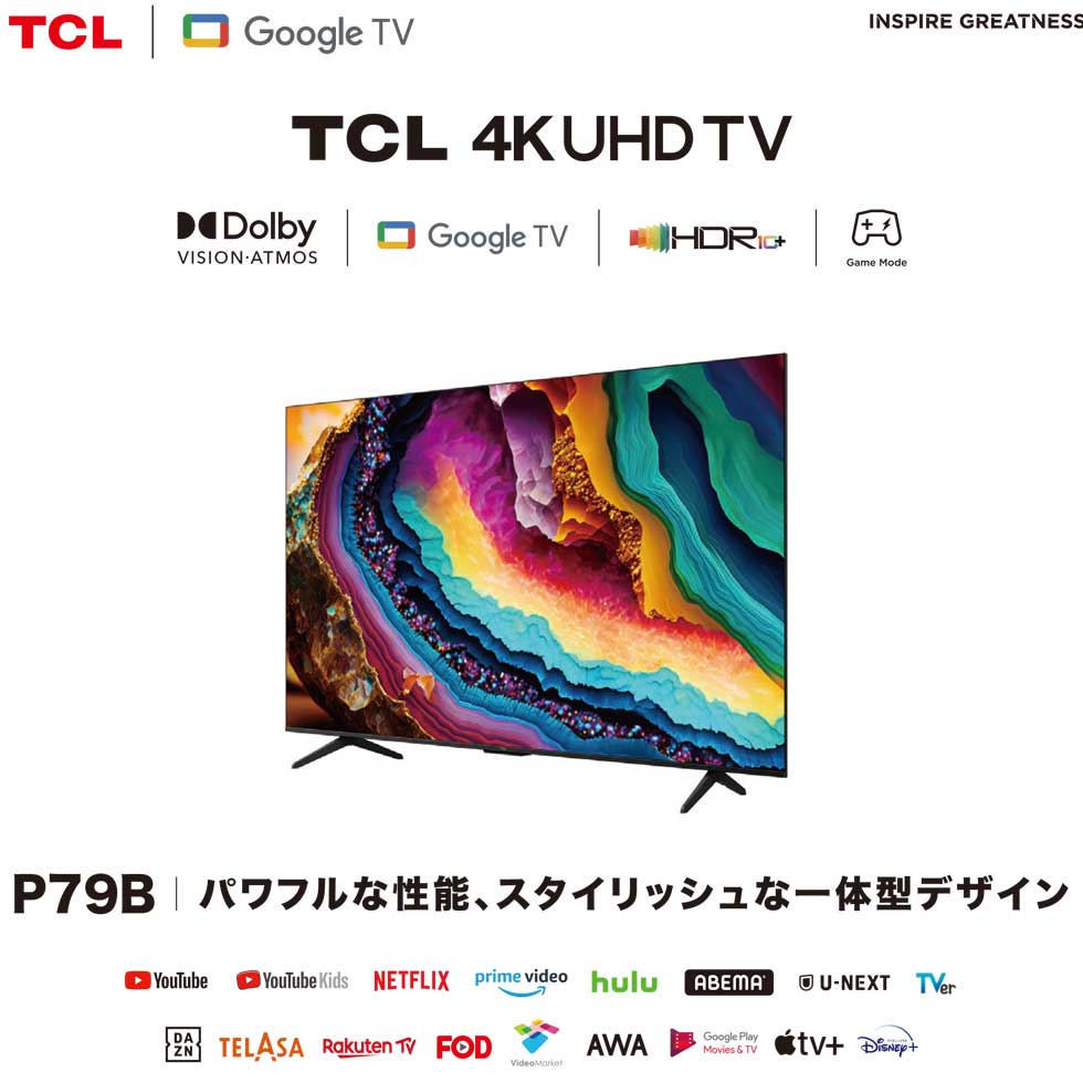 楽天市場】液晶テレビ 4K 43インチ 43V TV チューナー内蔵 TCL 43P79B
