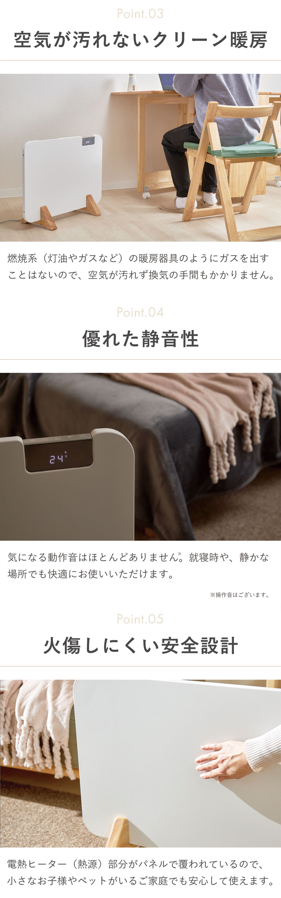 ぽ*よ様 24年製 moku. コンベクターヒーターMCH1202W (1200 コン