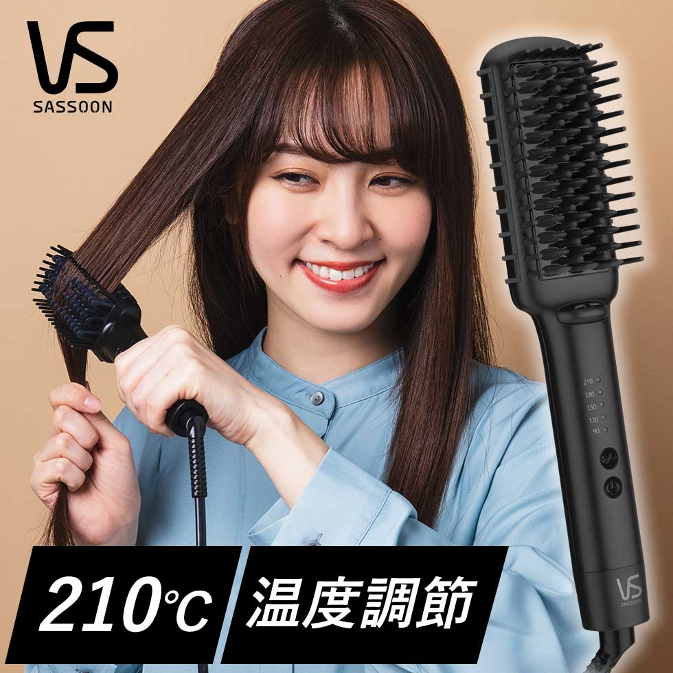 楽天市場】【正規販売店】 VS ヘアアイロン ブラシ マイナスイオン