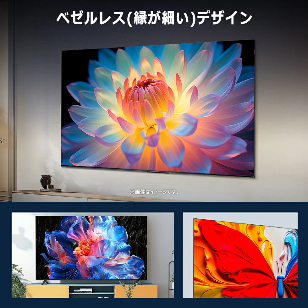 楽天市場】TCL 55V型 4K 液晶テレビ 55P61K 正規品 55型 55インチ TV