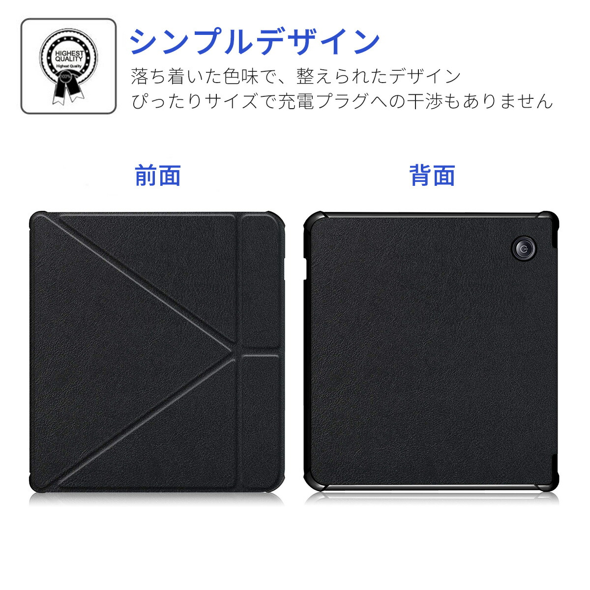 楽天市場】【SS限定50％OFF券配布】Kobo Libra H2O ケース 電子書籍