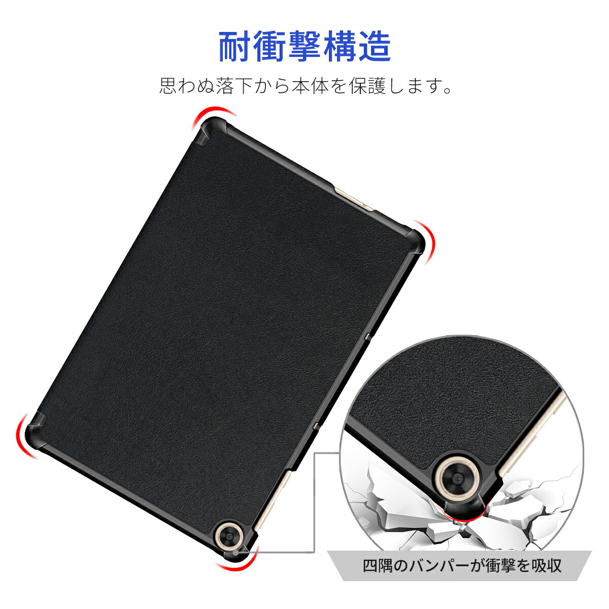 楽天市場】Huawei MatePad T 10s タブレット ケース カバー ファー
