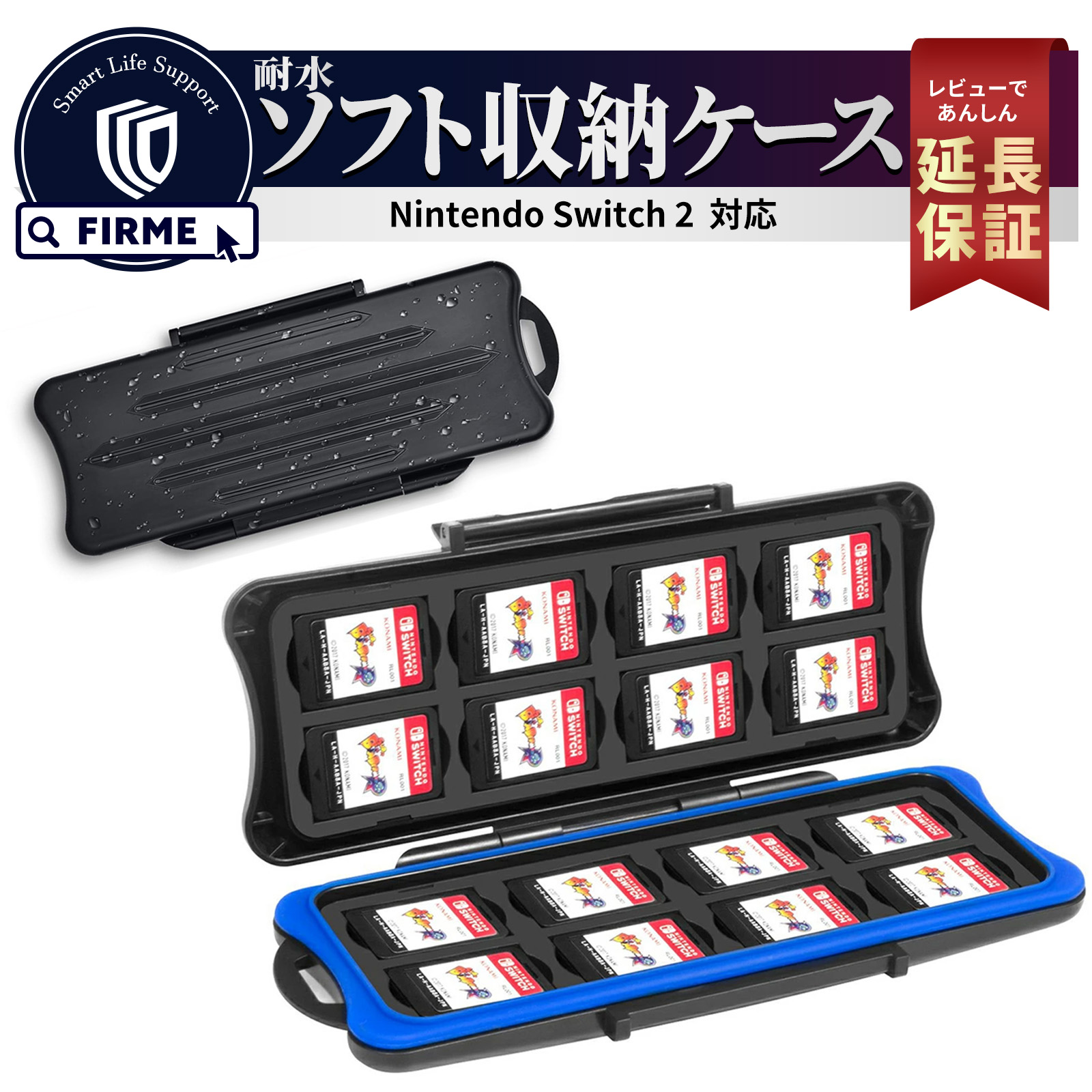 楽天市場】switch sdカードケースの通販