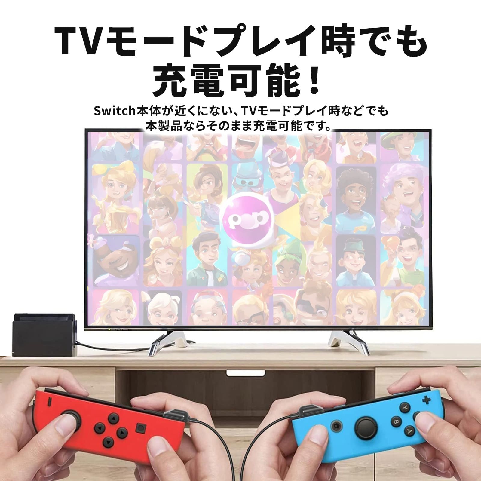 楽天市場】【SS限定50％OFF券配布】Nintendo Switch ジョイコン 充電