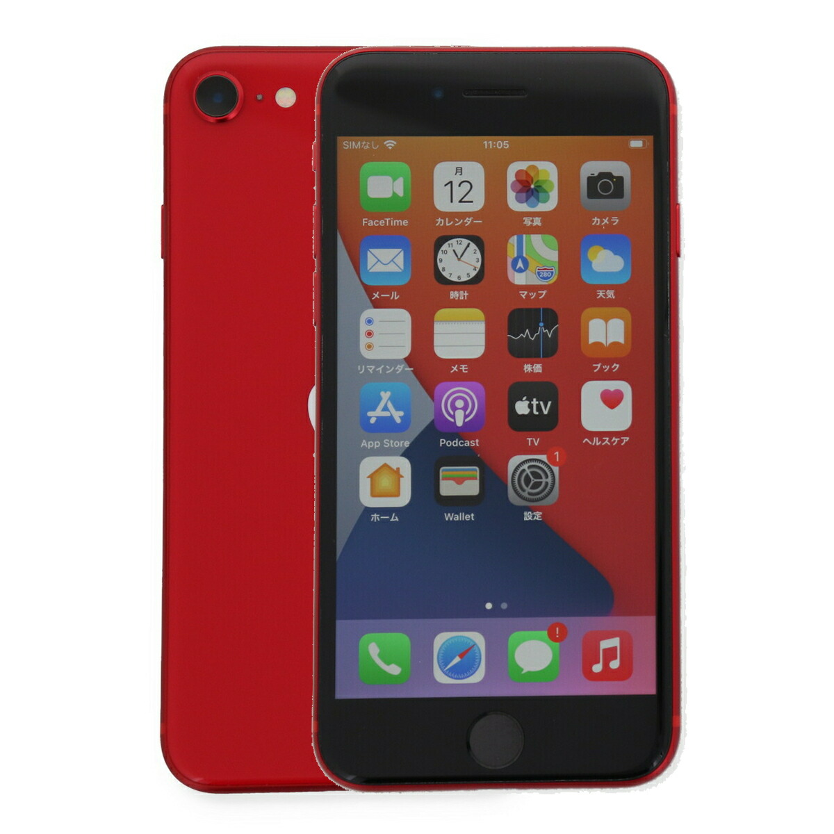楽天市場】iphone se 128gb simフリーの通販