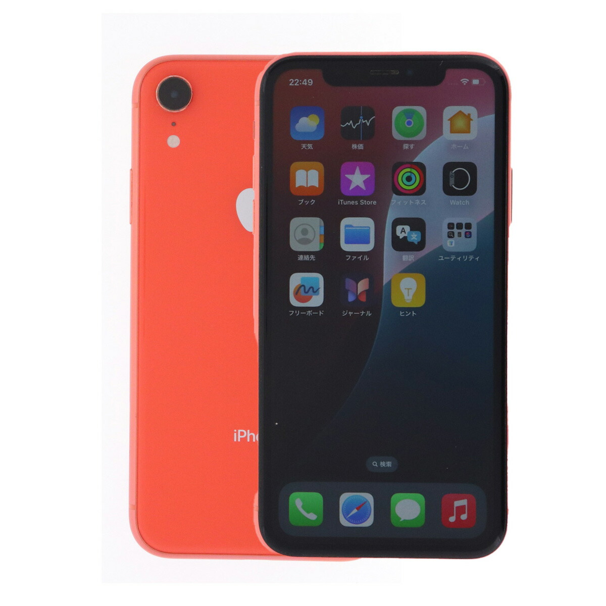 楽天市場】【中古】 iPhone XR A2106 64GB SIMフリー [Bランク