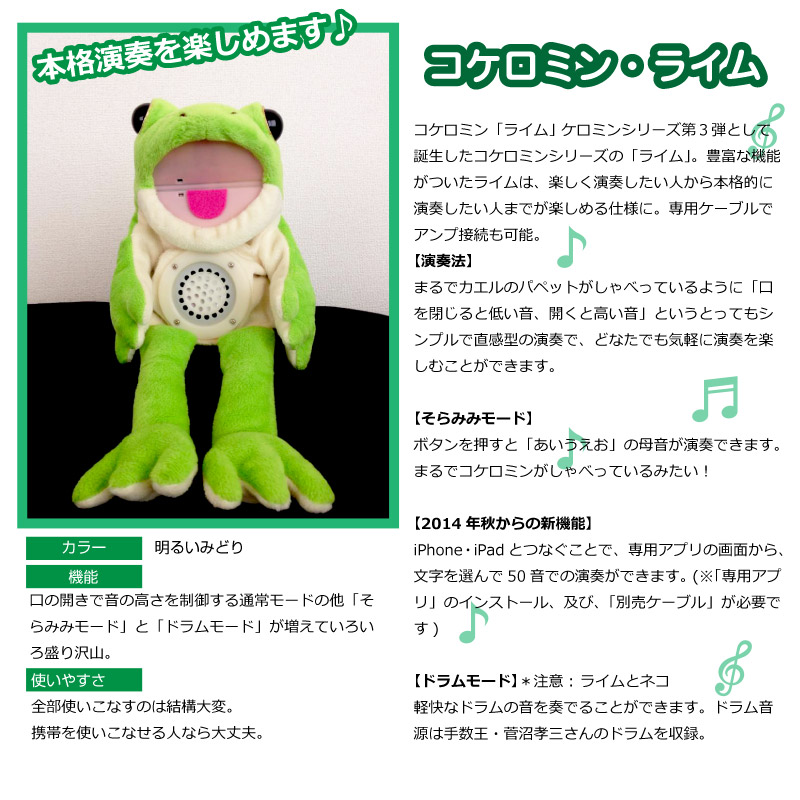 楽天市場】【送料無料】コケロミン ロゼ ケロミン カエル パペット型