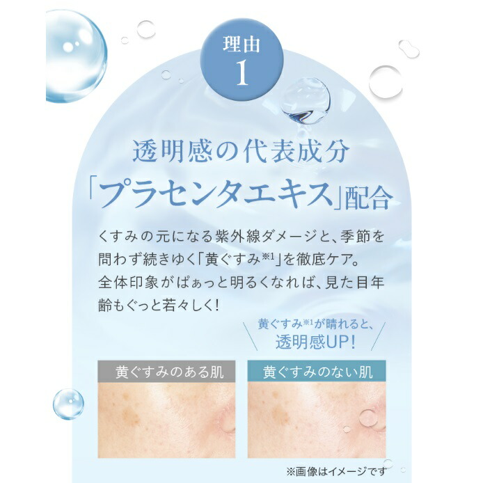 楽天市場】【 公式 マキアレイベル 】 プロテクトバリアブライトリッチ