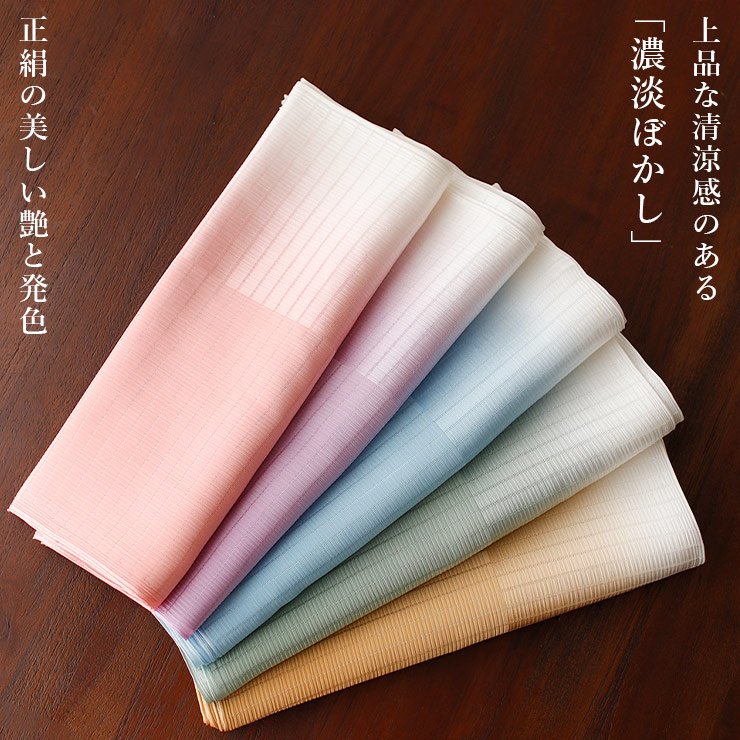 楽天市場】＼2点で3％OFFクーポン／ 単衣・夏向け [日本製] 正絹丹後