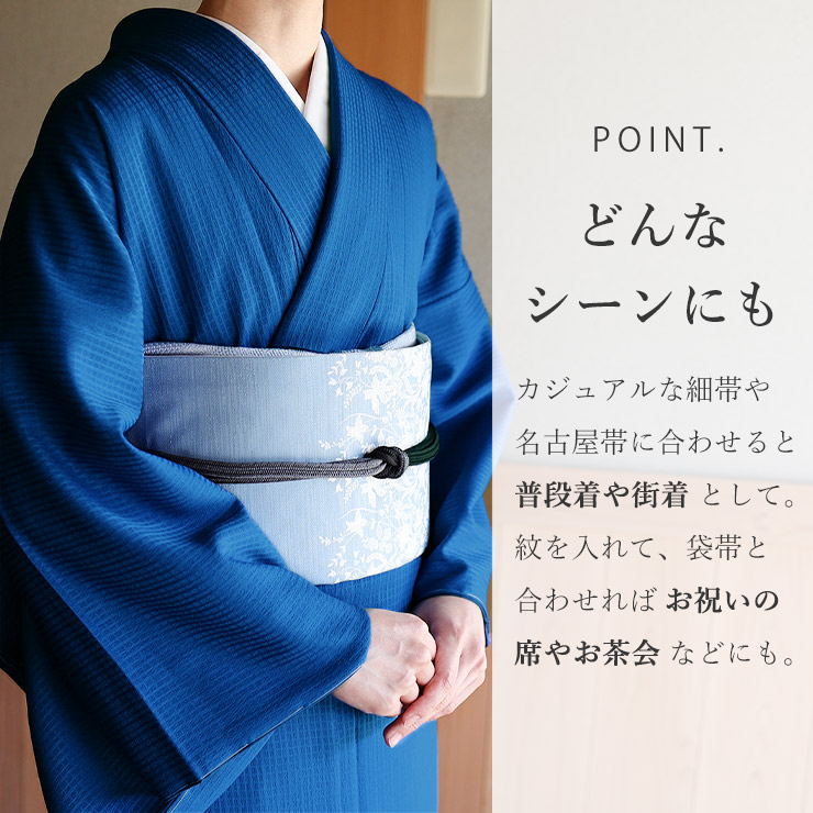 楽天市場】＼WeekendSale開催中!／洗える 色無地 袷 仕立て上がり 日本