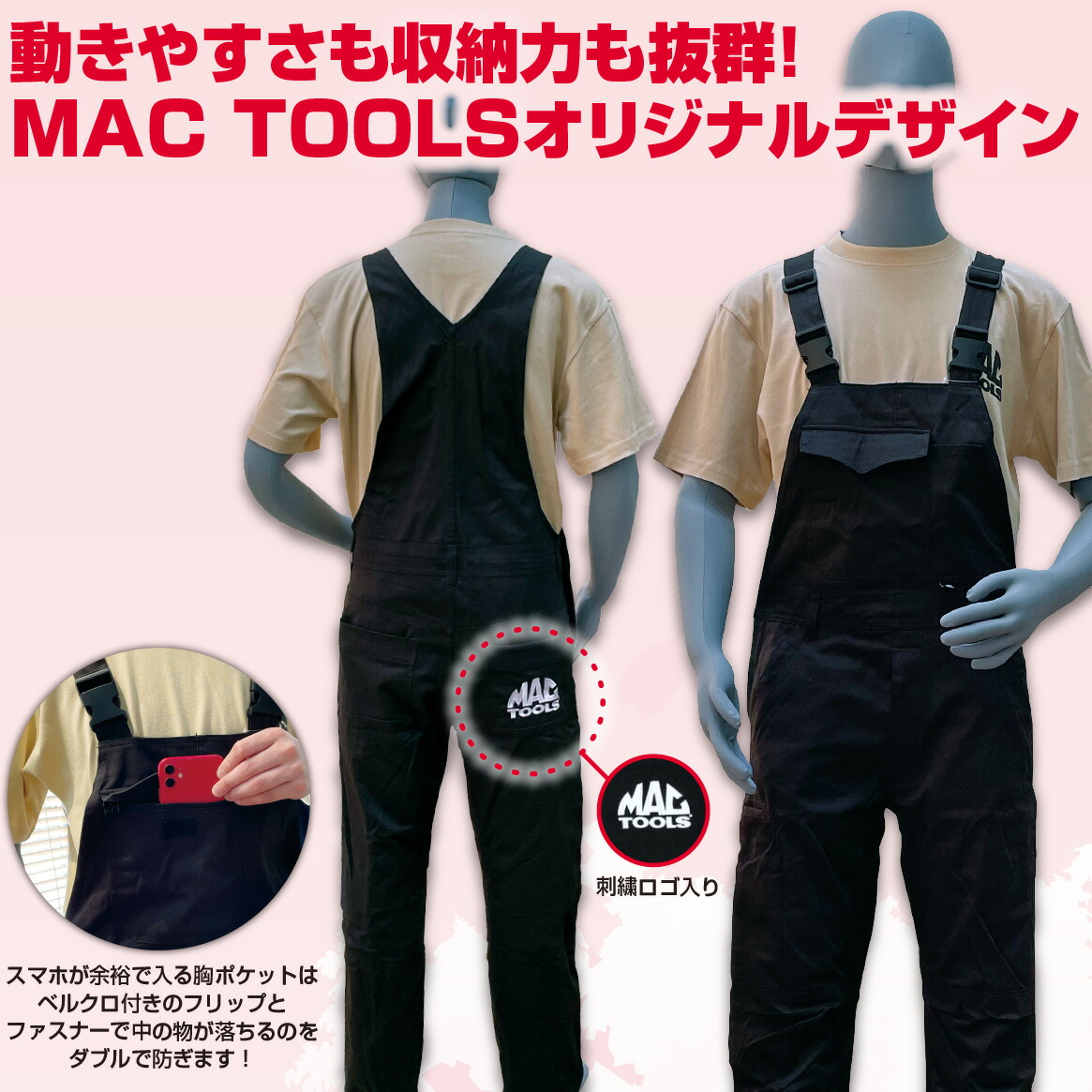 mactools」の人気商品一覧 | 安い商品を通販サイトから探す - 価格.com