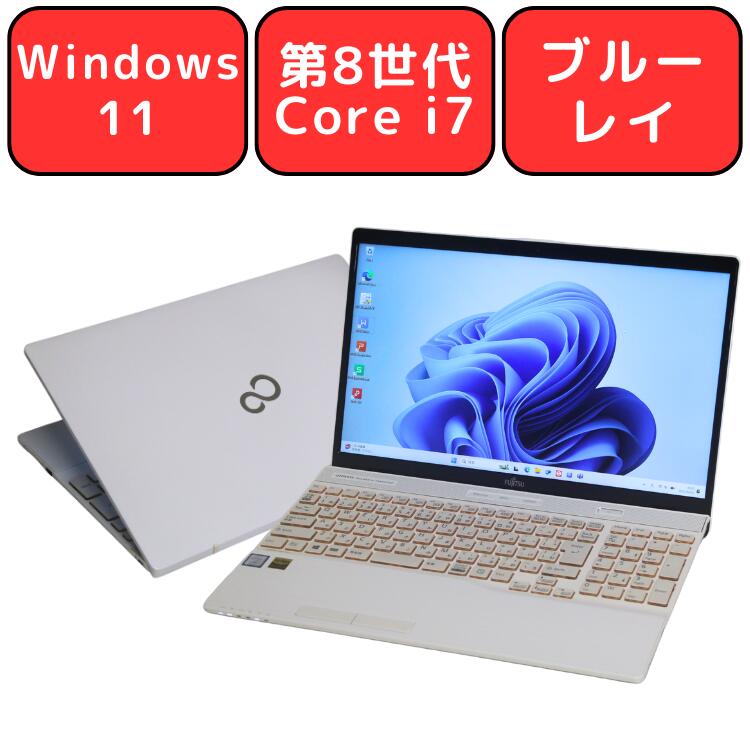 楽天市場】lifebook ah77／d1（ノートPC｜パソコン）：パソコン・周辺