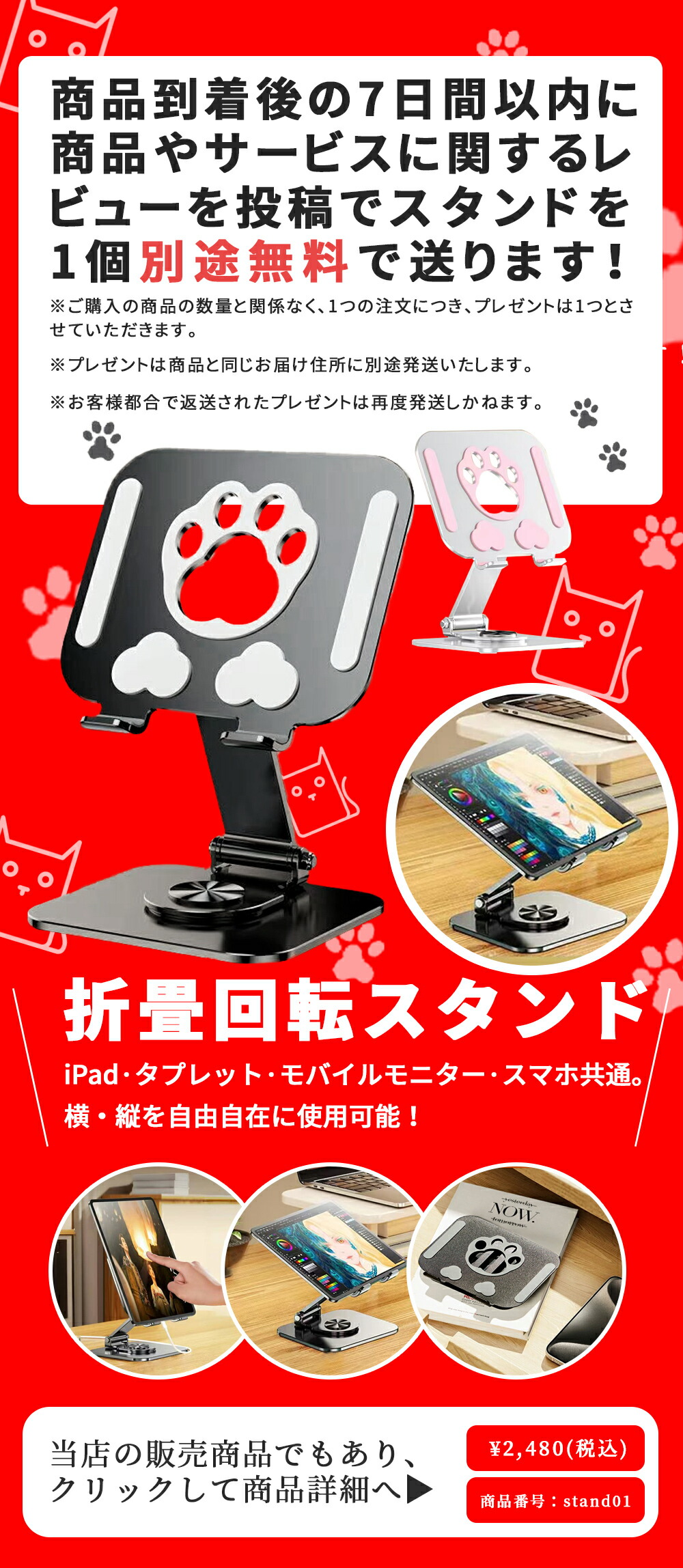 楽天市場】【楽天1位☆2026年最新改良版・高級金属製】 モバイル