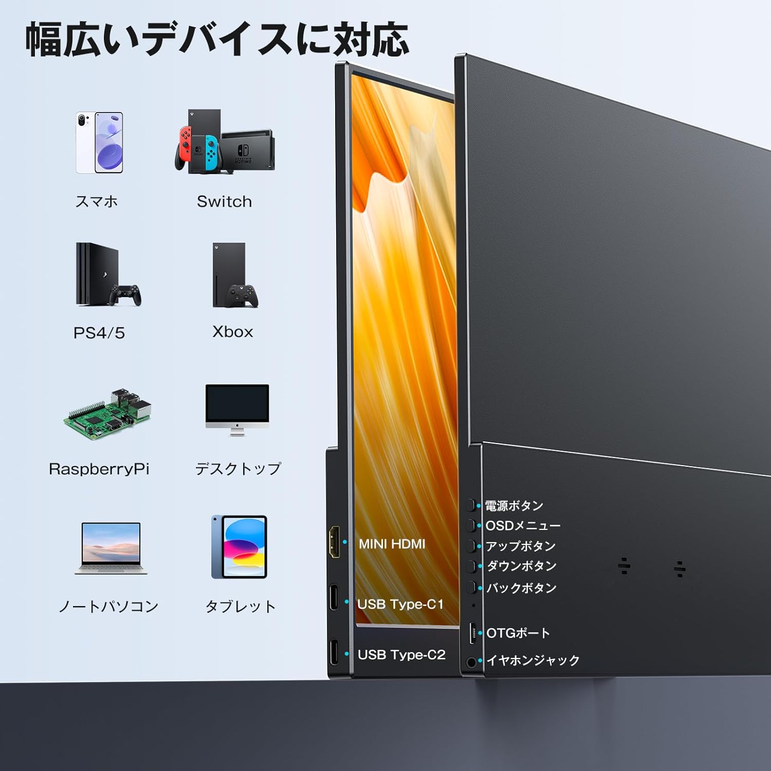 楽天市場】【超軽量薄型】 モバイルモニター 14インチ 2K モバイル