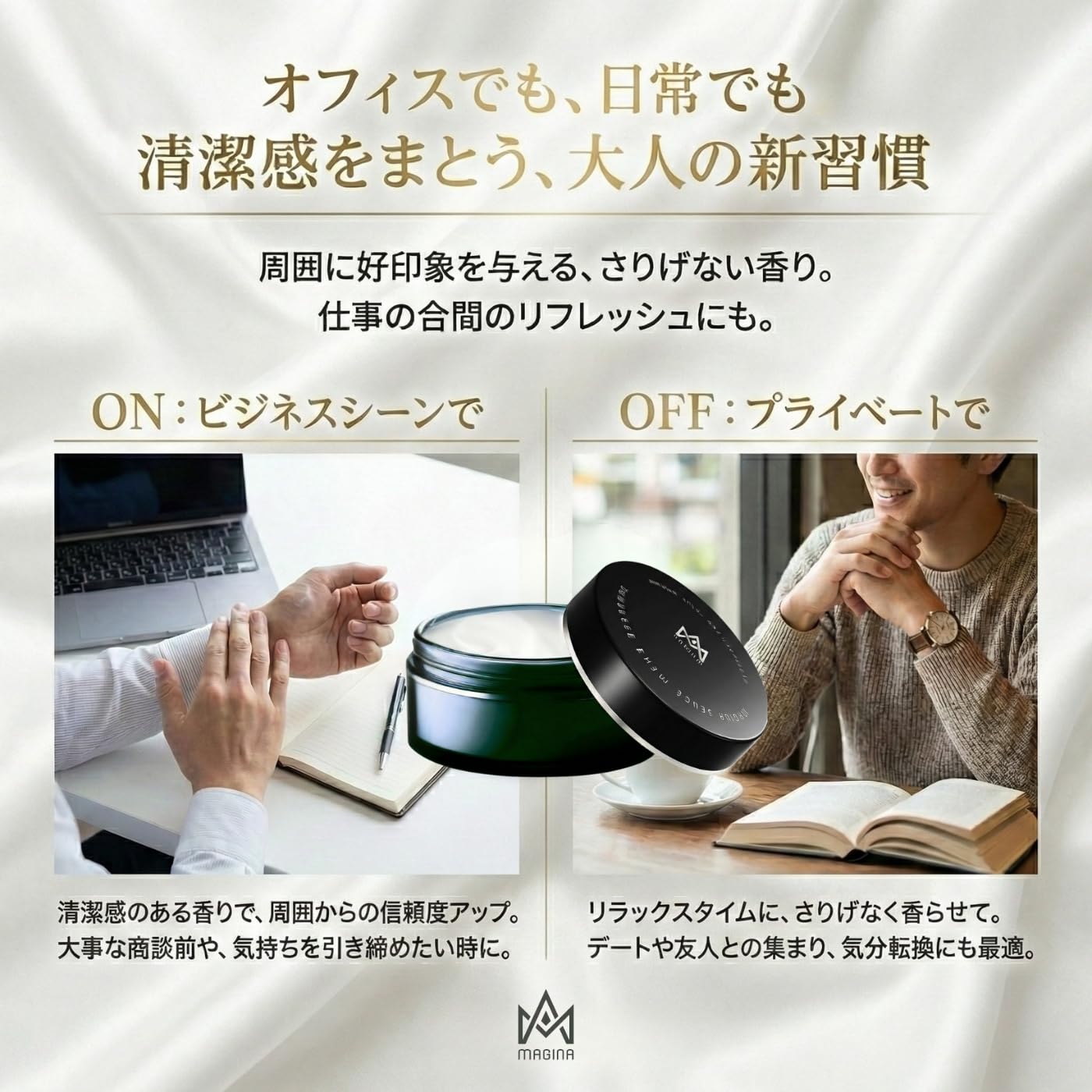 楽天市場】練り香水 メンズ シトラス ムスク いい香り 香水 センス