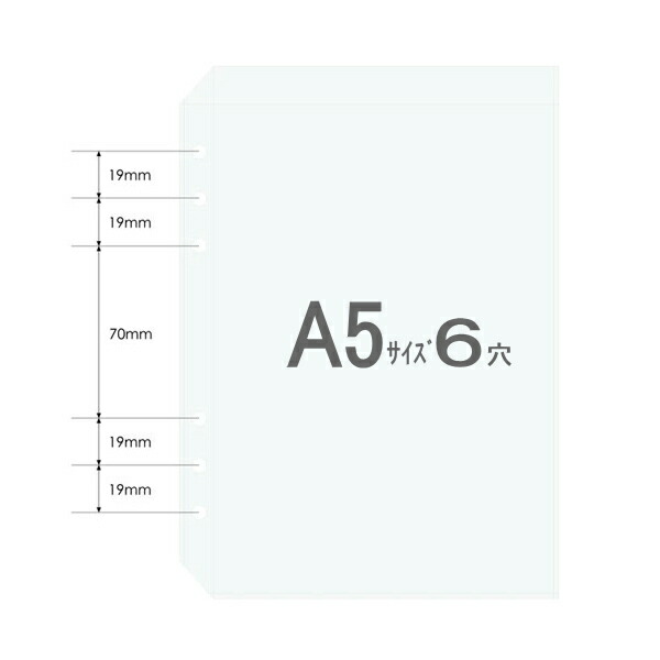 楽天市場】オトナのシールコレクション バインダー A5 6穴 キングジム