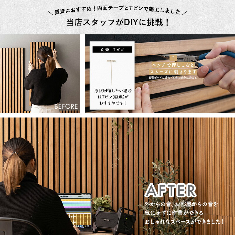 楽天市場】[全品11％OFF×3/1限定クーポン]吸音パネル 吸音材 吸音