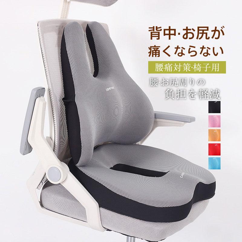 姿勢 クッション」の人気商品一覧 | 安い商品を通販サイトから探す