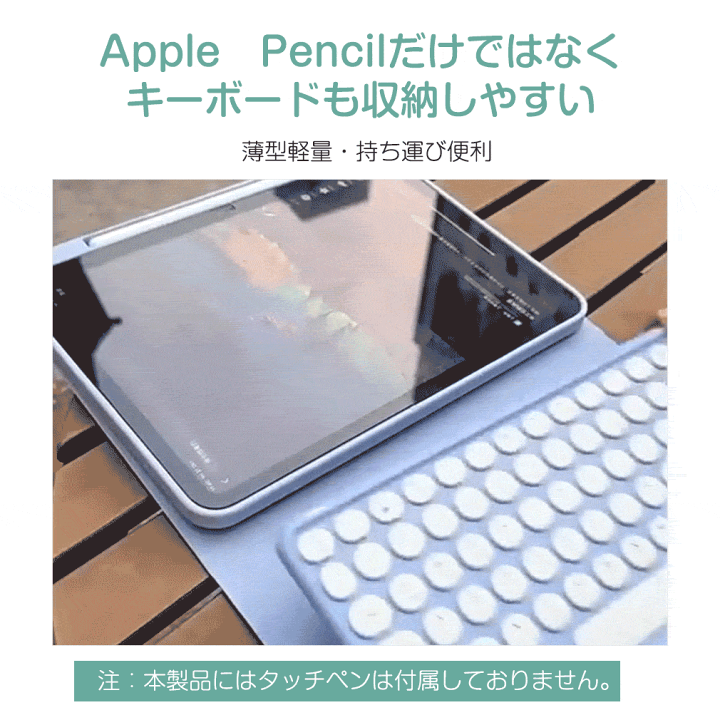 楽天市場】iPad キーボード ケース 日本語配列 タッチパッド搭載 360度