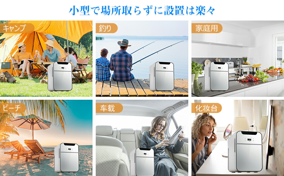 楽天市場】冷蔵庫 ひとり暮らし 小型 左開き 20L ミニ冷蔵庫 LCD温度