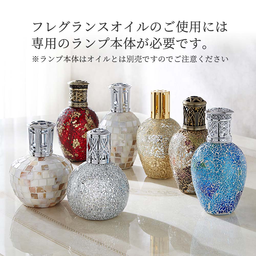 楽天市場】ニュートラル 250ml アシュレイ&バーウッド アシュレイバー