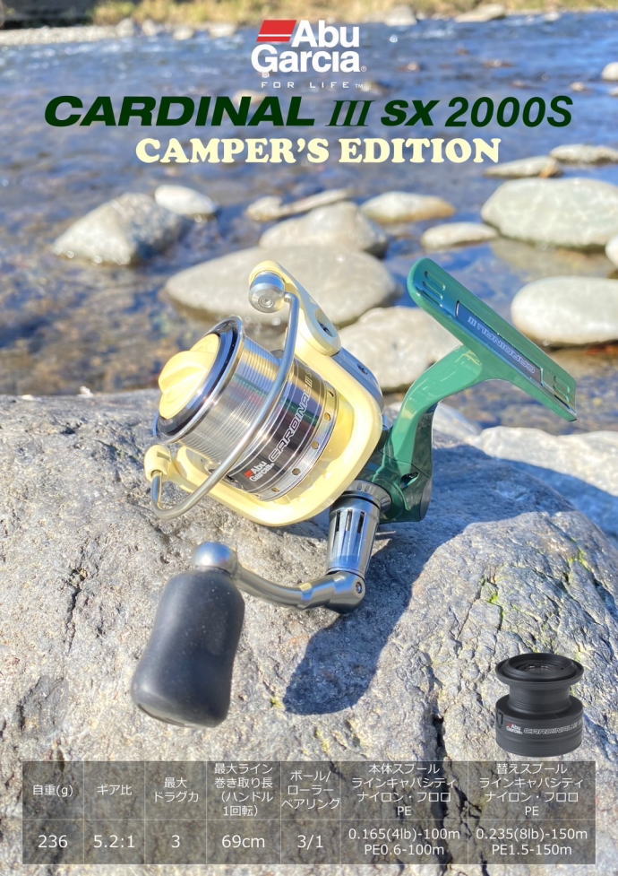 楽天市場】フェンウィック GFS60CM-J ローリングシルバー Fenwick