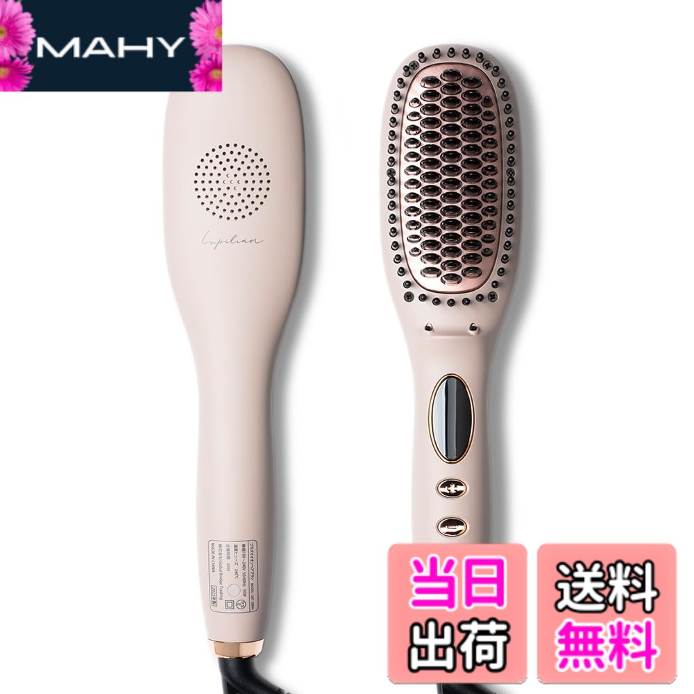 楽天市場】アイロンブラシ ルピリーナの通販