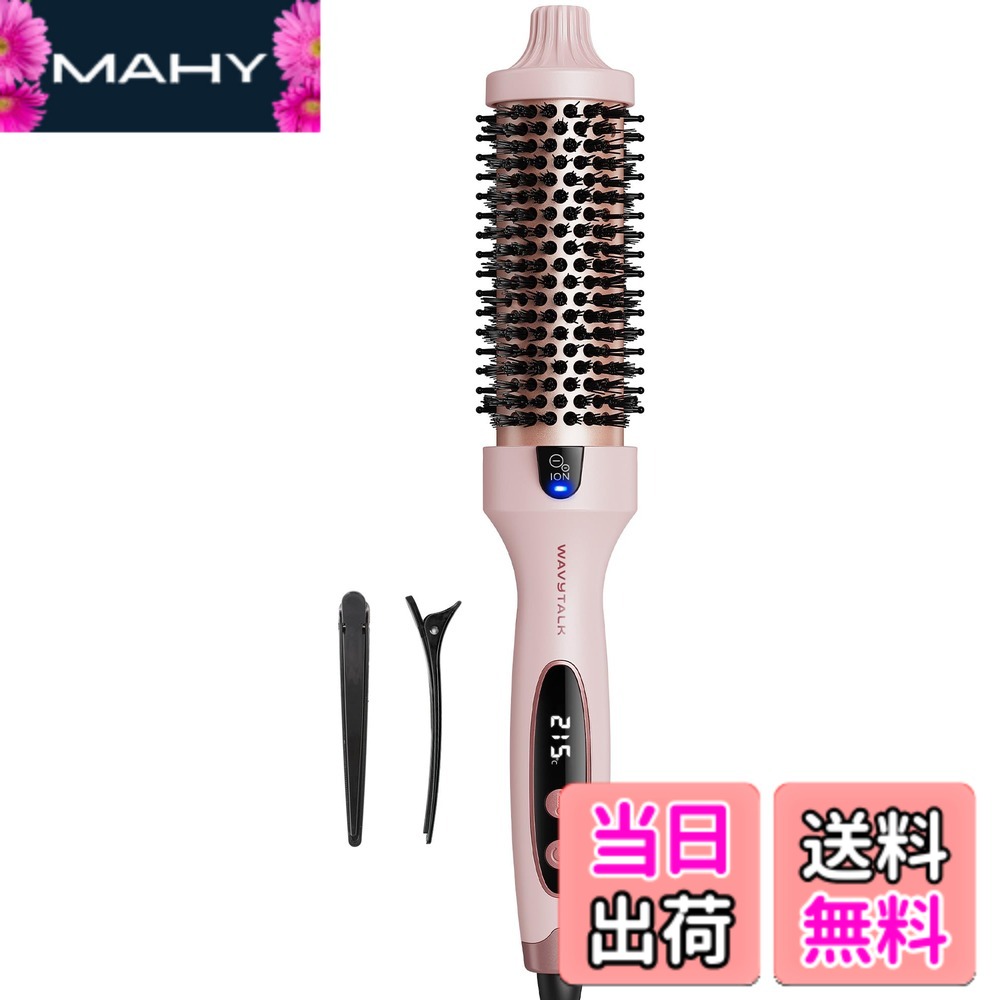 楽天市場】Wavytalkの通販