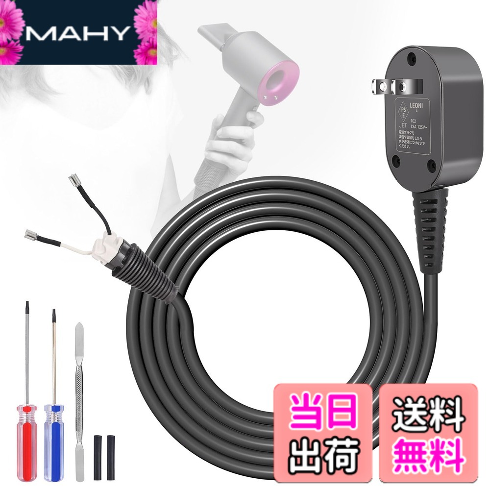 楽天市場】dyson ヘアドライヤー hd03の通販