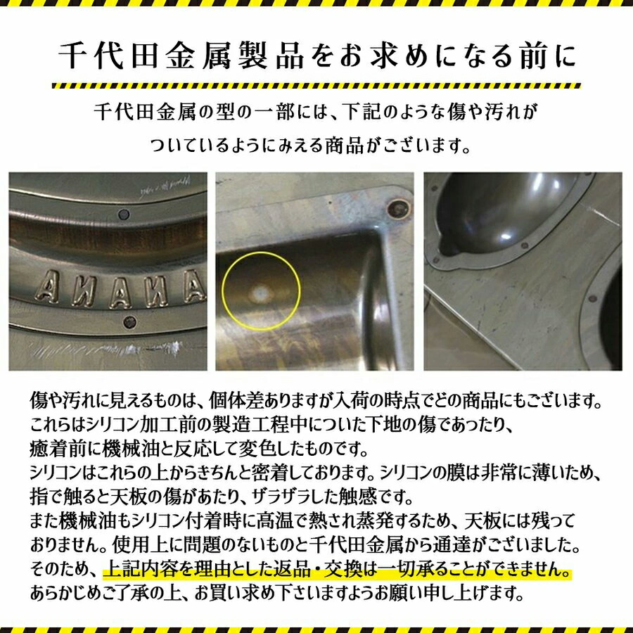 楽天市場】千代田金属 シリコン 加工 栗 マロンケーキ 型 天板 25個付