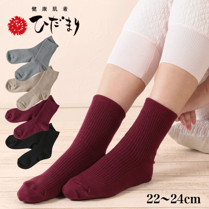 楽天市場】ひだまり 靴下 レディース あったか ソックス 二重構造編み