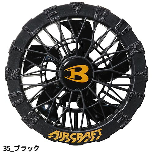 楽天市場】【即日出荷】バートル 空調作業服 2026 ファンバッテリー