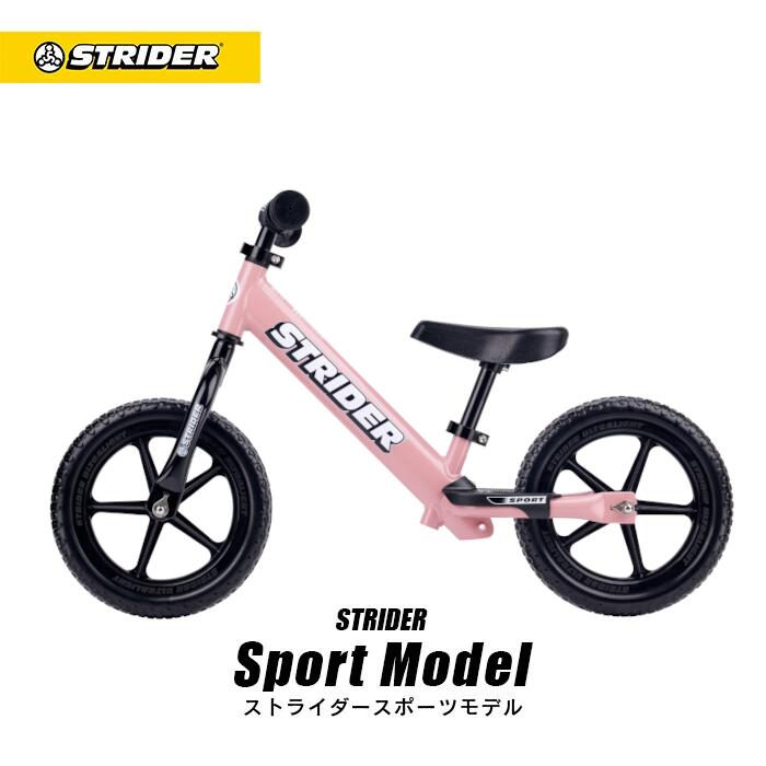 ストライダー ストライダー スポーツモデル [ピンク] (のりもの