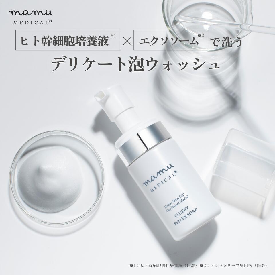 楽天市場 | mamu 楽天市場店 - mamu MEDICAL シリーズ