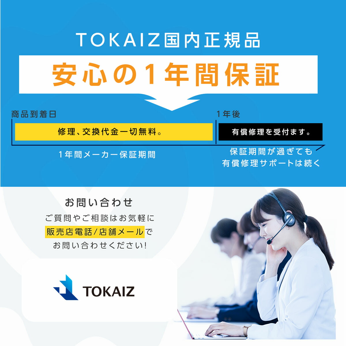 楽天市場】ポイント20倍! 【2025進化版】TOKAIZ 水冷服 水冷ベスト 暑