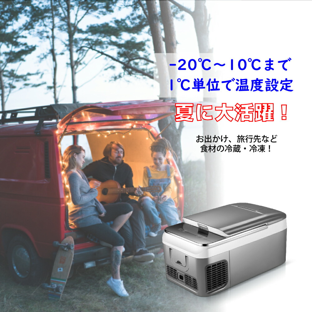 楽天市場】【 送料無料 】 M-WORKS ポータブル冷蔵庫 26L 車載冷蔵庫