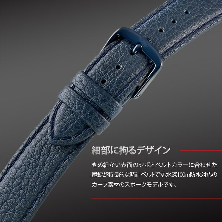 楽天市場】時計ベルト 時計 ベルト カーフ 牛革 水深100m防水 U1675