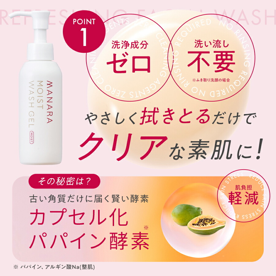 楽天市場】【モンドセレクション2024金賞受賞】【累計販売本数400万本