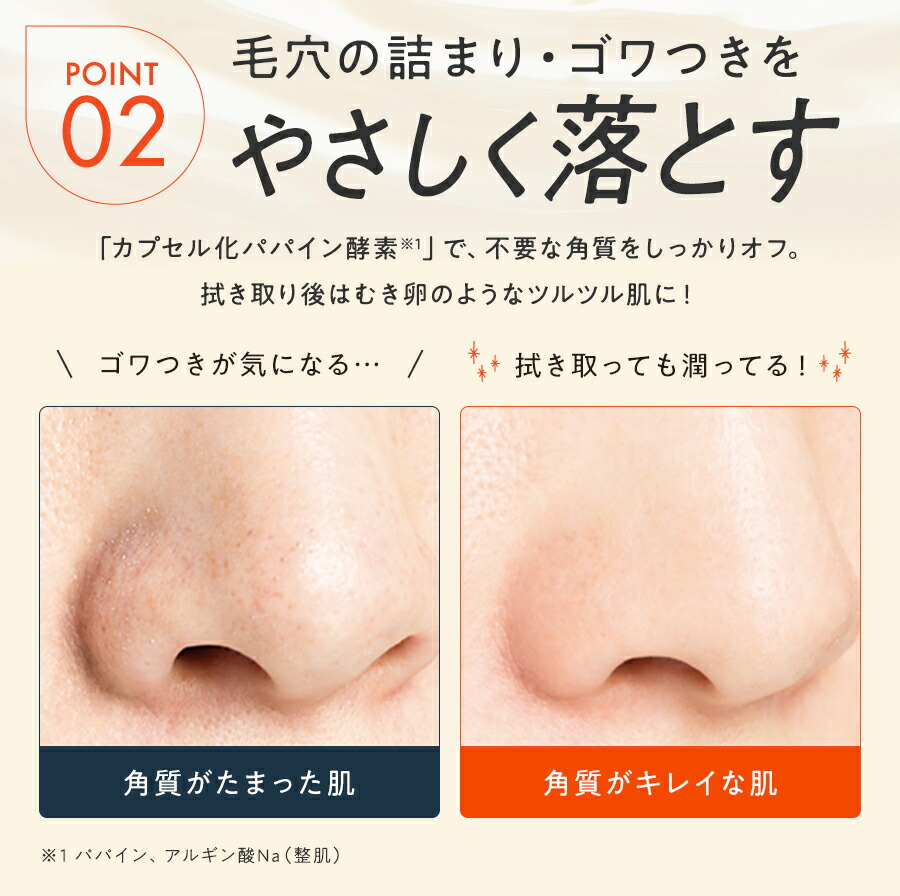 楽天市場】【モンドセレクション2024金賞受賞】【累計販売本数400万本